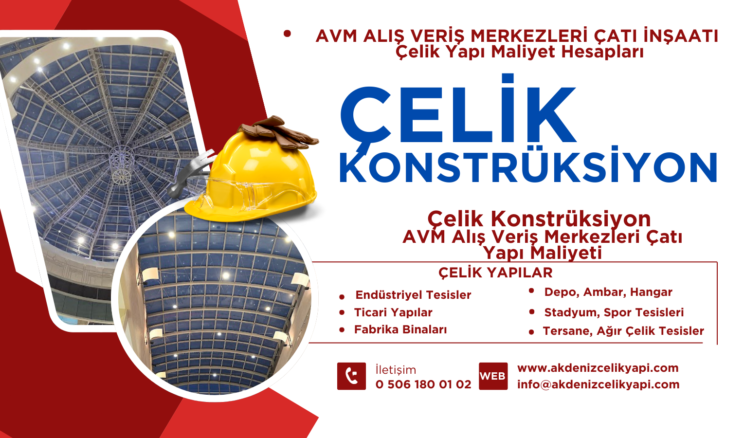 ÇELİK KONSTRÜKSİYON AVM ÇATI İNŞAATI